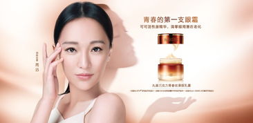 丸美化妝品產(chǎn)品大全 價(jià)格解析與使用心得分享