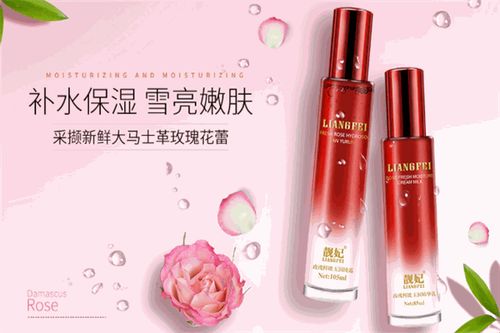 靚妃化妝品加盟詳情 費(fèi)用、分布、條件及聯(lián)系方式一覽