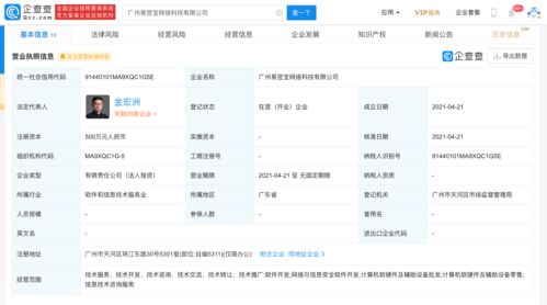 阿里旗下e簽寶廣州落子，電子簽名賽道再添競(jìng)爭(zhēng)籌碼