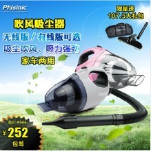 無線電吹風(fēng)與車用吸塵器 解放雙手的出行清潔利器全指南